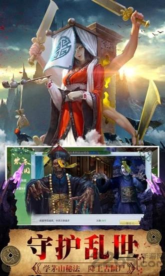 浮生异闻录官方版下载,浮生异闻录,魔幻手游,捉妖手游