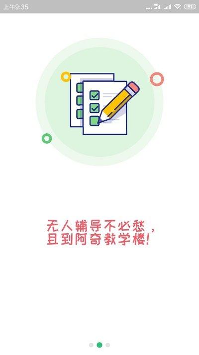 初级经济师旅游经济师app下载,初级经济师旅游经济师,学习app,考试app