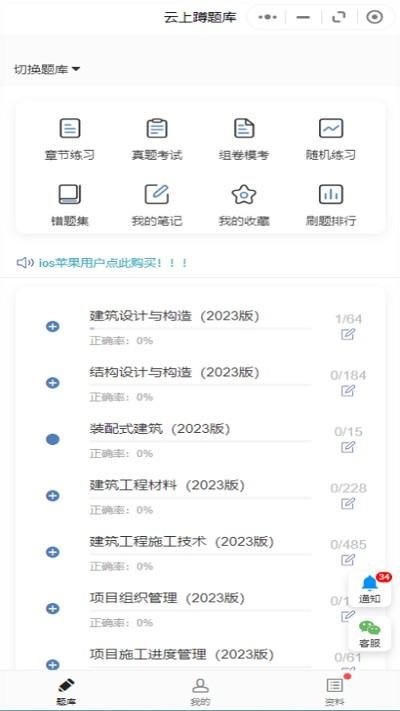 蹲题库app下载,蹲题库,题库app,学习app