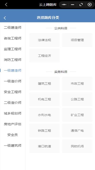 蹲题库app下载,蹲题库,题库app,学习app