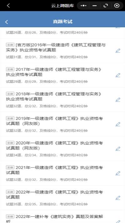 蹲题库app下载,蹲题库,题库app,学习app